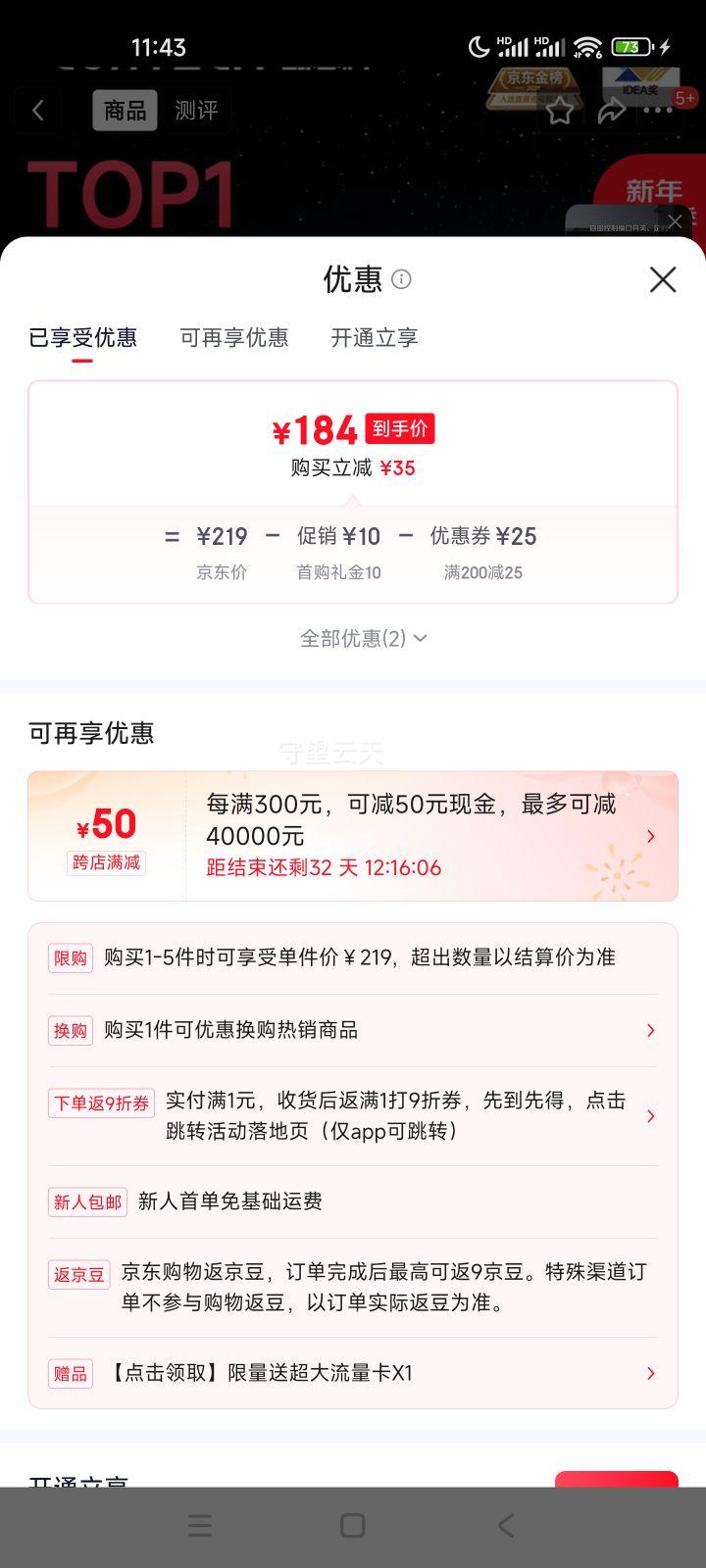 ��̬�� 10�ų������ܳ�ultra 120W ����� ��ɫ�Ż�֤��