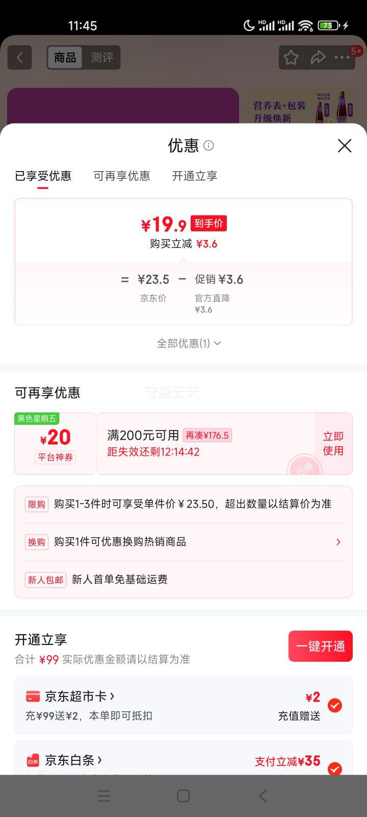 LEE KUM KEE ����� ����֥���� һ��֥���� 410ml ���������Ż�֤��