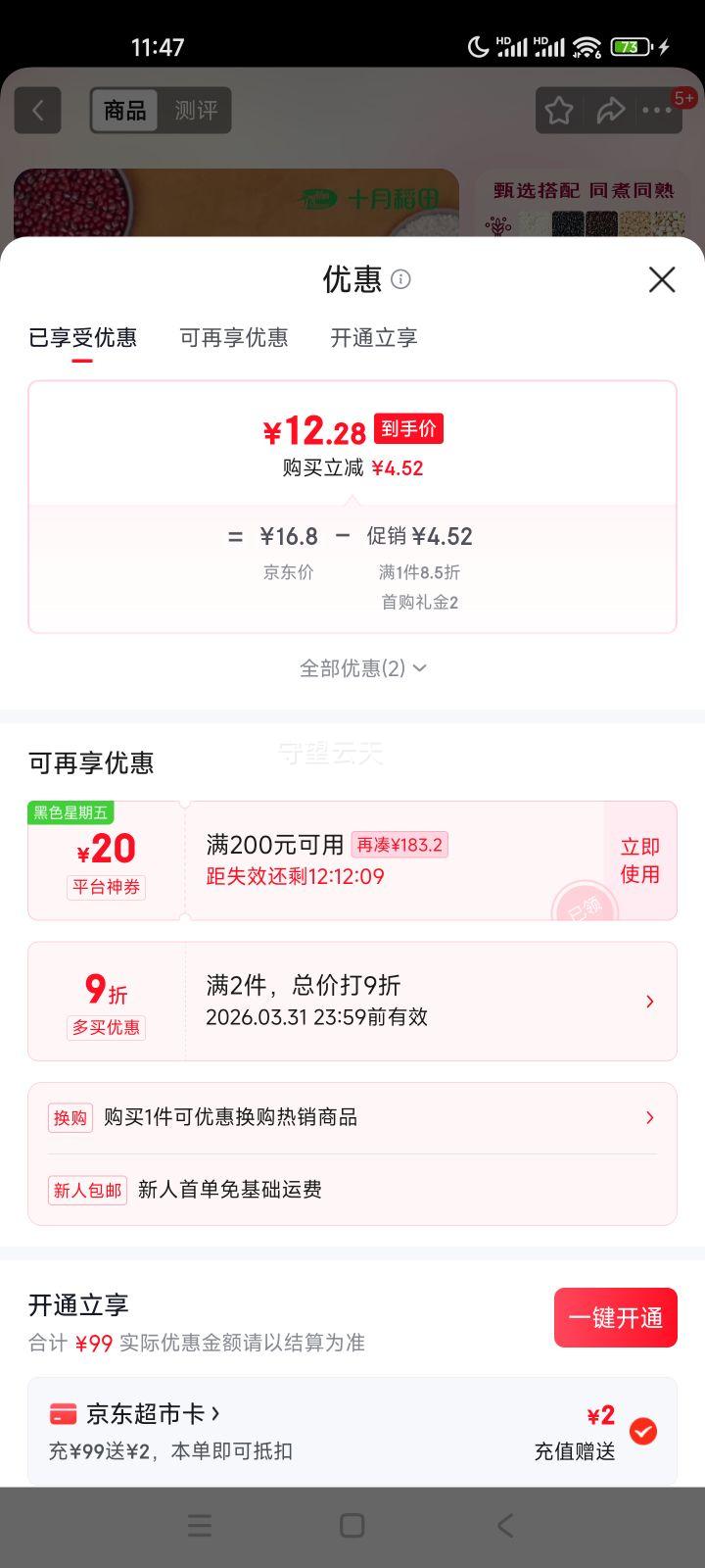 ʮ�µ��� �˱����� 2�� ������������ Ŵ�׺��׺춹���� ������Ż�֤��