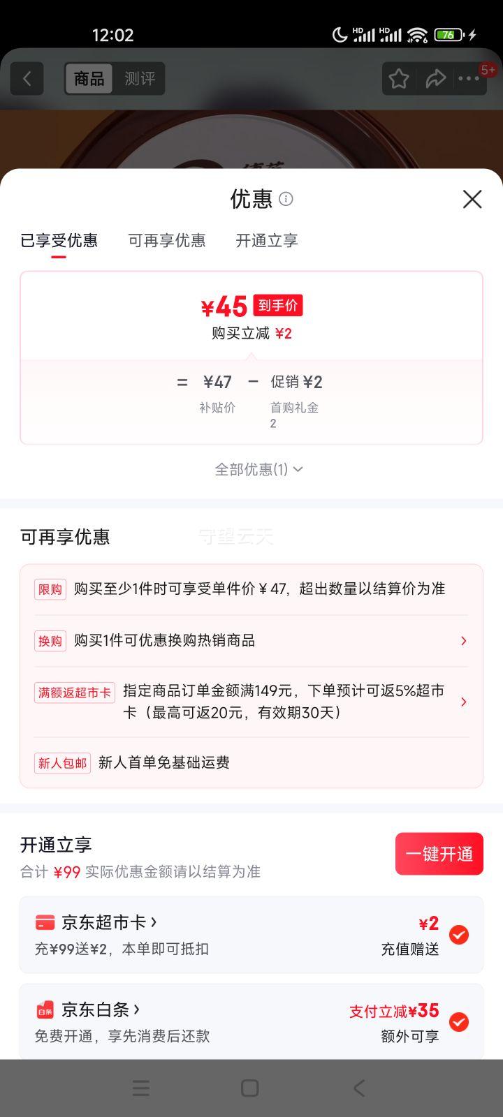 ��ܽ ˿��ţ���ɿ��� Ͱװ480g ������ʳ �ǹ� ���������Ż�֤��