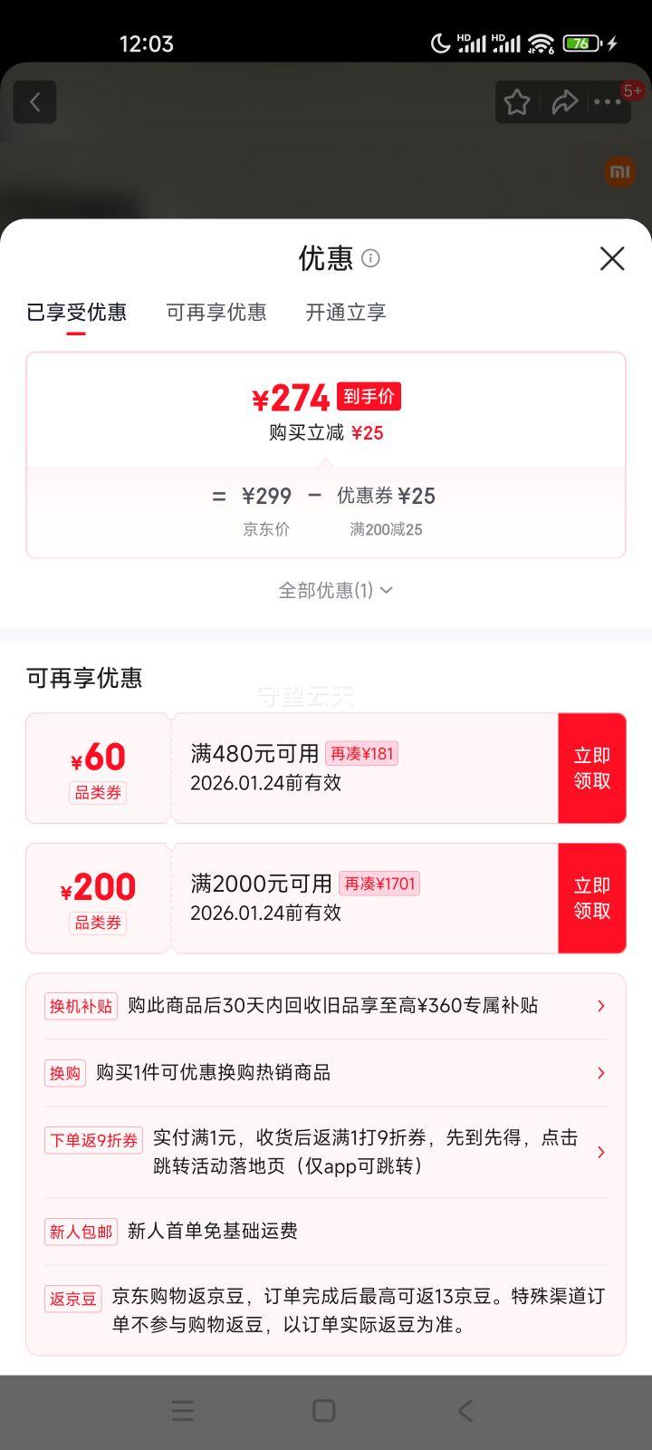 С�� �������������4˫��� 500��+500������ ����WiFi ������ˮ ˫��ͨ���Ż�֤��