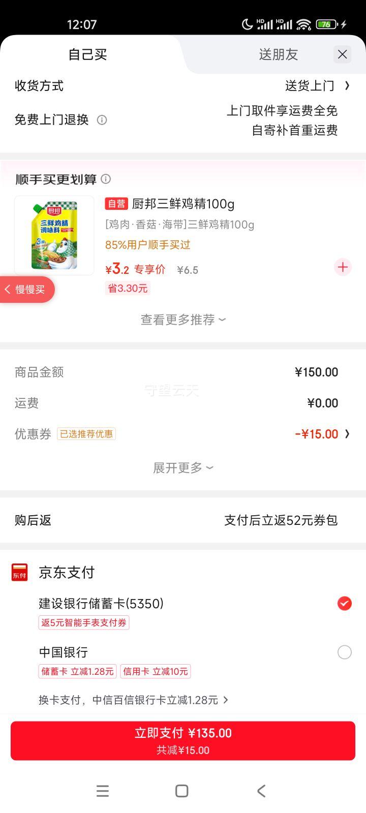 POCARI SWEAT ������ˮ�� ������˶����� 500ml 15ƿ�Ż�֤��