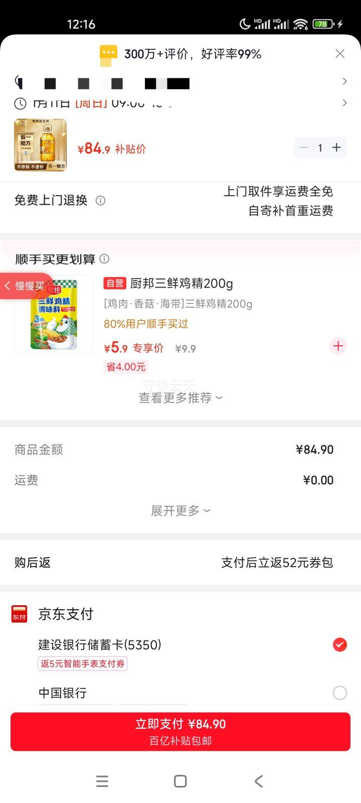 ������ ����ҥ Ũ��ѹեһ�� ������5L ������Ʒ ���滨�����Ż�֤��