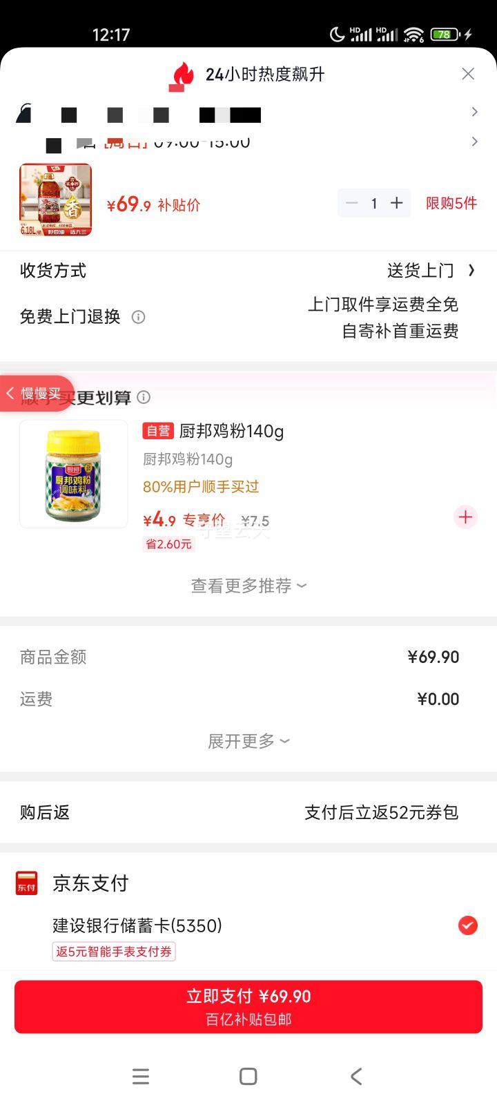 ���� ʳ���� ��ת���� �ŷ���ե ���� ����ѹե 6.18L ���ϰ�װ����Ż�֤��