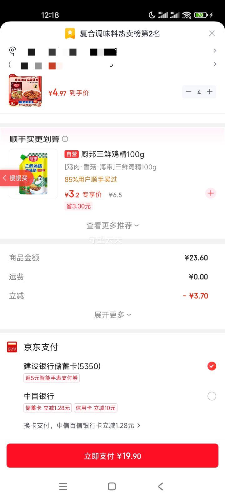 ���˼� ˮ����Ƭ���� 100g 2-3�˷� �ز������ζƷ�Ż�֤��