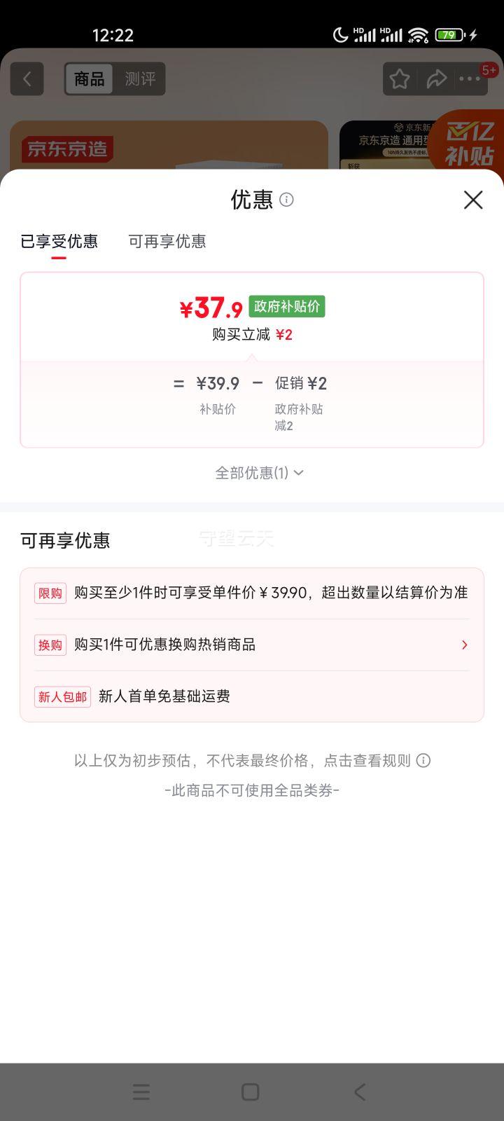 �������� ͨ����ů������60Ƭ ů�������������� ����10Ƭ�����Ż�֤��