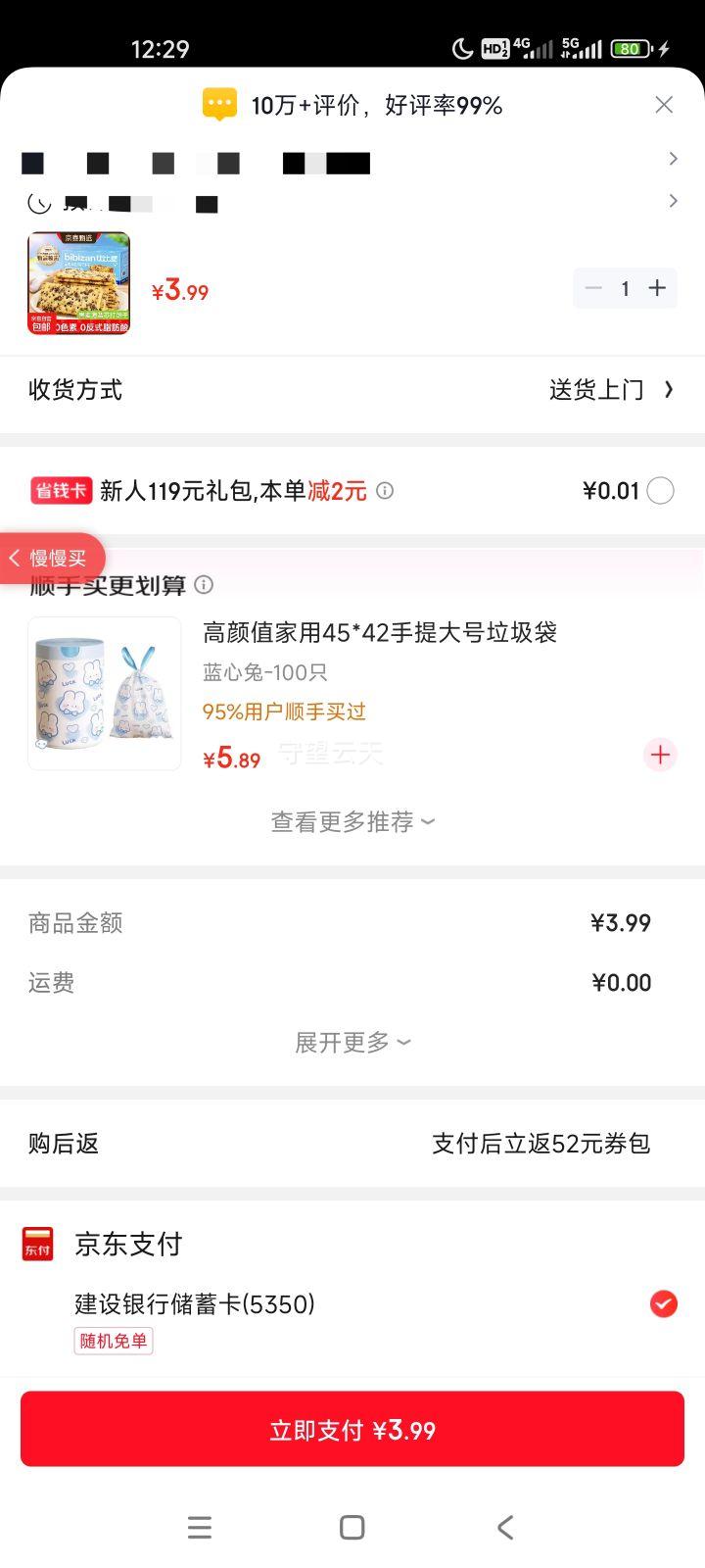 �ȱ��� �������մ���� 300g ������ͽ��С��ʳ����ʳƷ�Ż�֤��