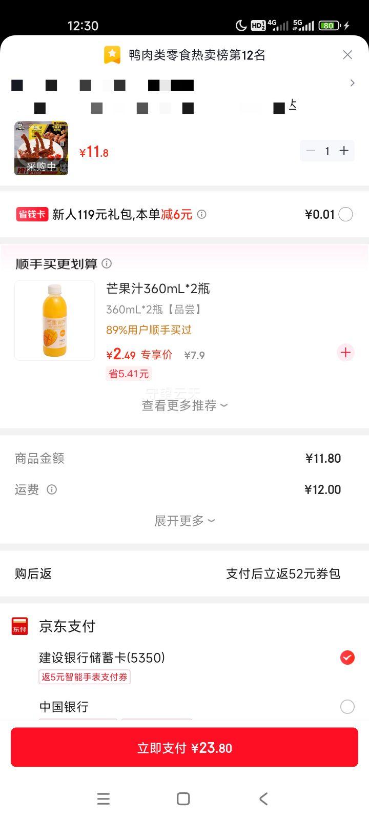 �ܺ�Ѽ ����±Ѽ����150g ��������������װ �人�ز� ����±ζ�Ż�֤��