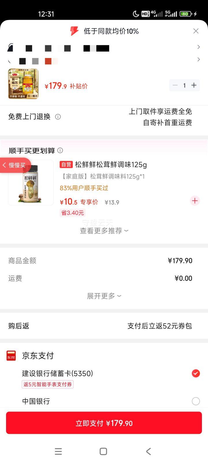 LUHUA ³�� 5Sѹեһ�������� ����ѹե 6.18L�Ż�֤��