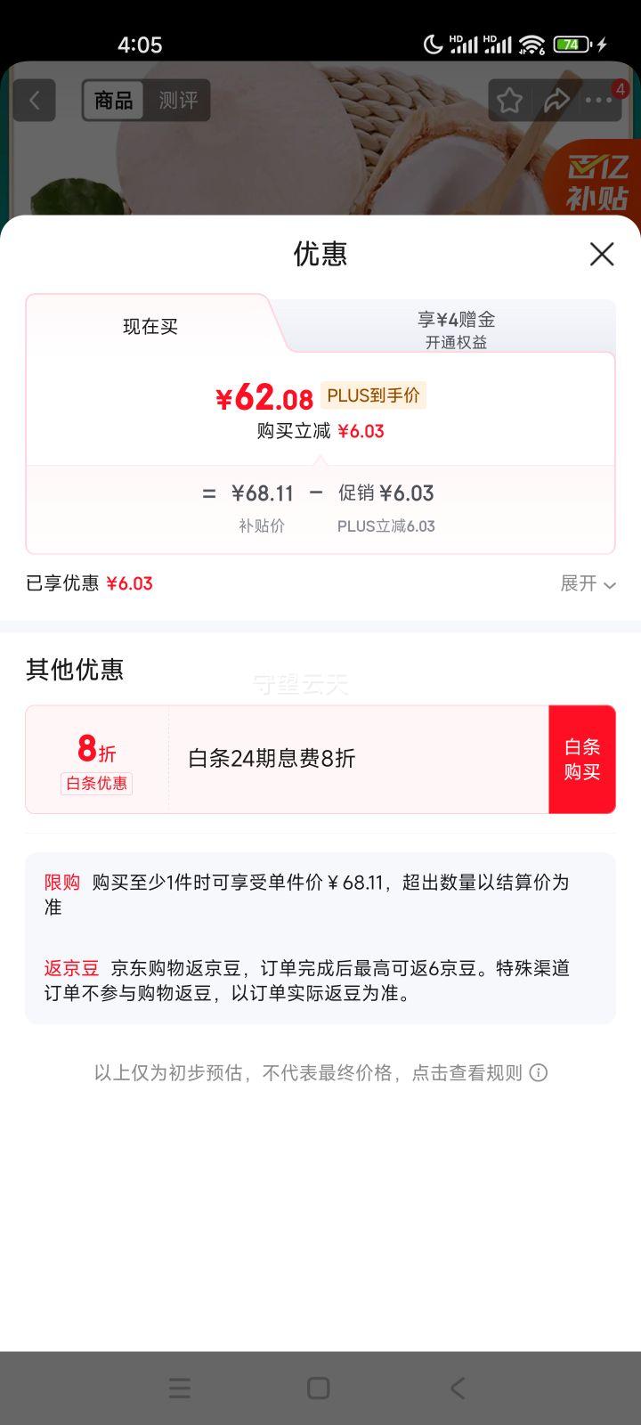 ������ ̩������Ҭ�� 9��װ �������900g+ ˮ�� ���� Դͷֱ�������Ż�֤��