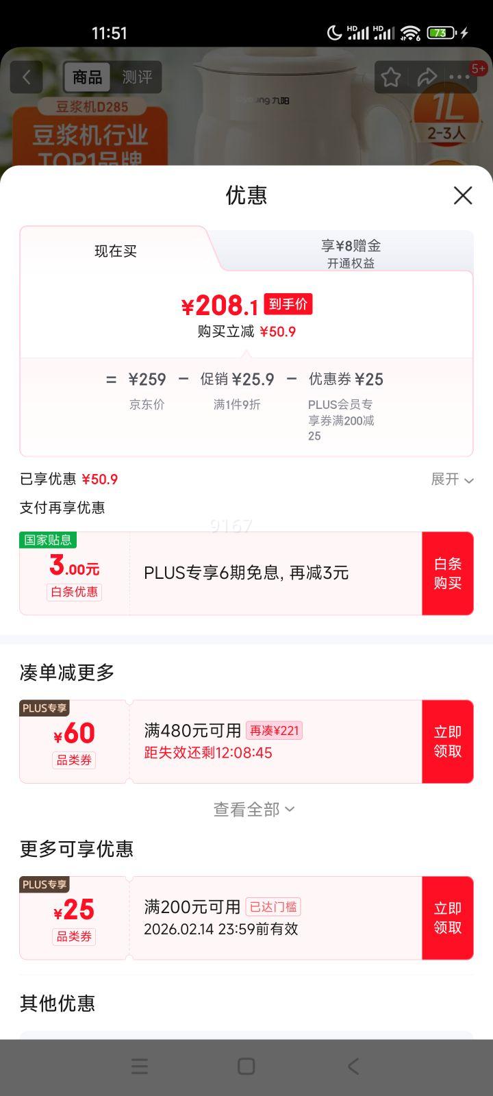 ���� D285 ������ 1L���� �����Ʊ� ԤԼһ����ϴ 1-3���� ȫ�Զ��๦���Ż�֤��