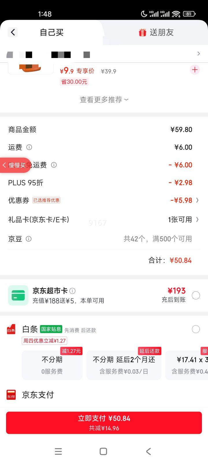 ����÷ ������Ȼ÷�� 1kg ��������� 0֬��0����ɫ�� ������ե��֭�Ż�֤��