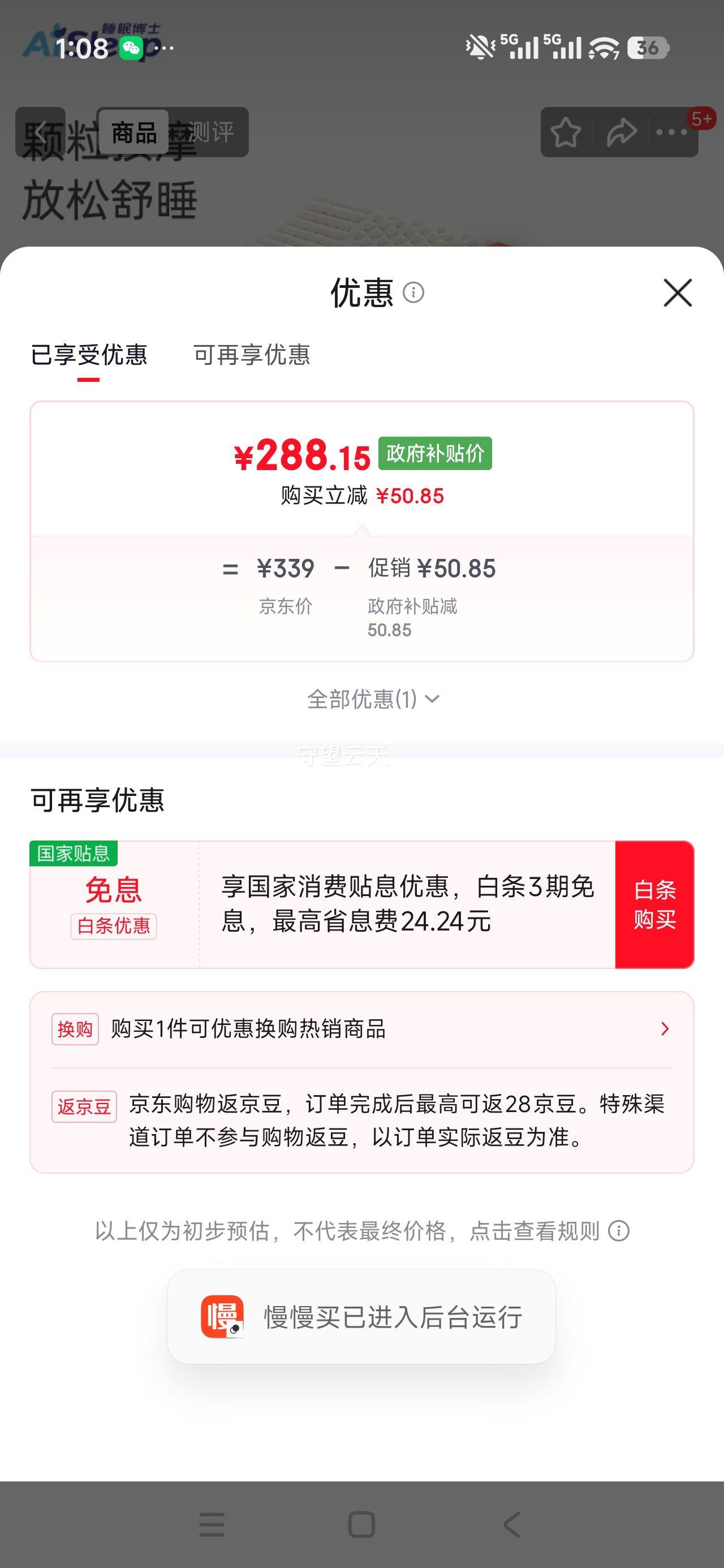 ˯�߲�ʿ AiSleep �齺�� ������ 94%�齺 һ���Ż�֤��