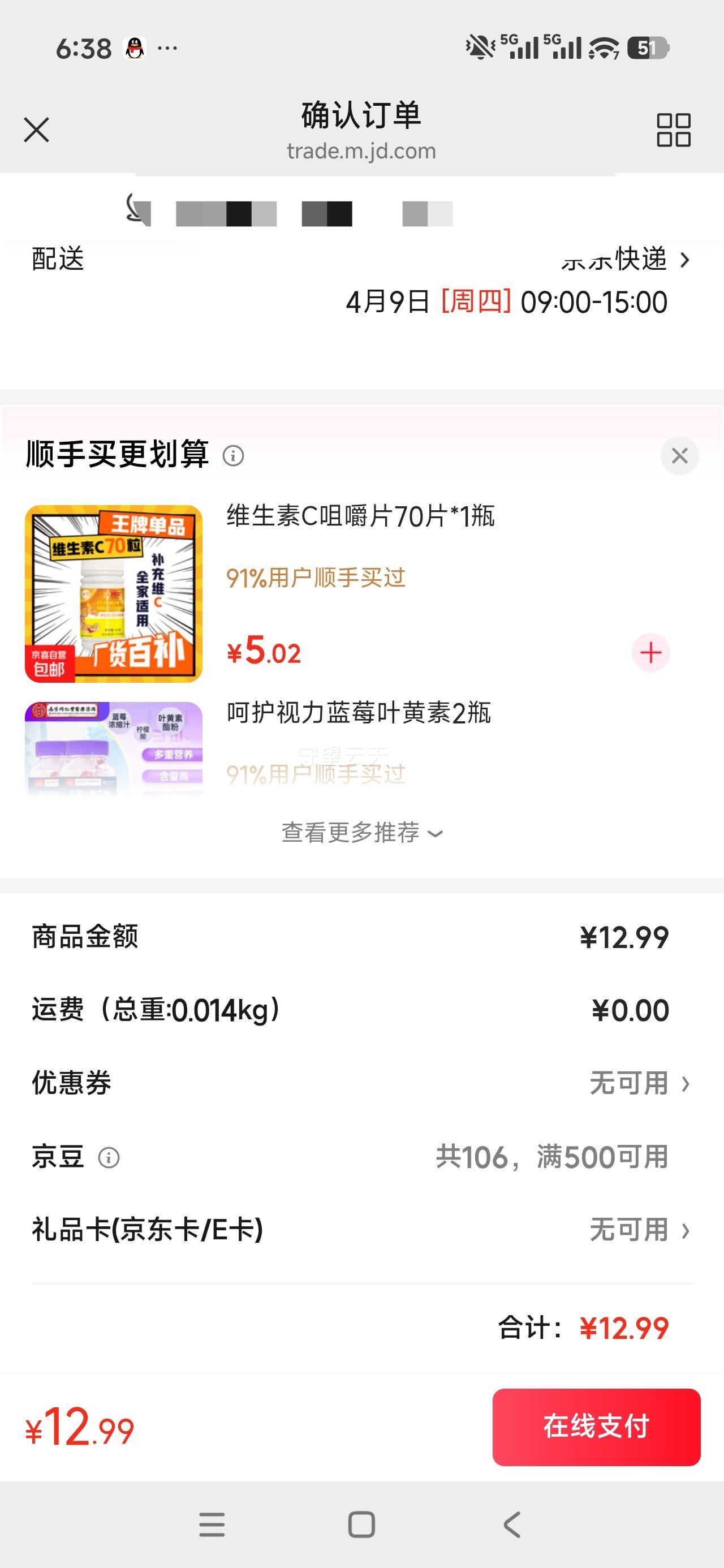 ����� ����˾������ 120mg*7�� ��֬���� ���������Ż�֤��