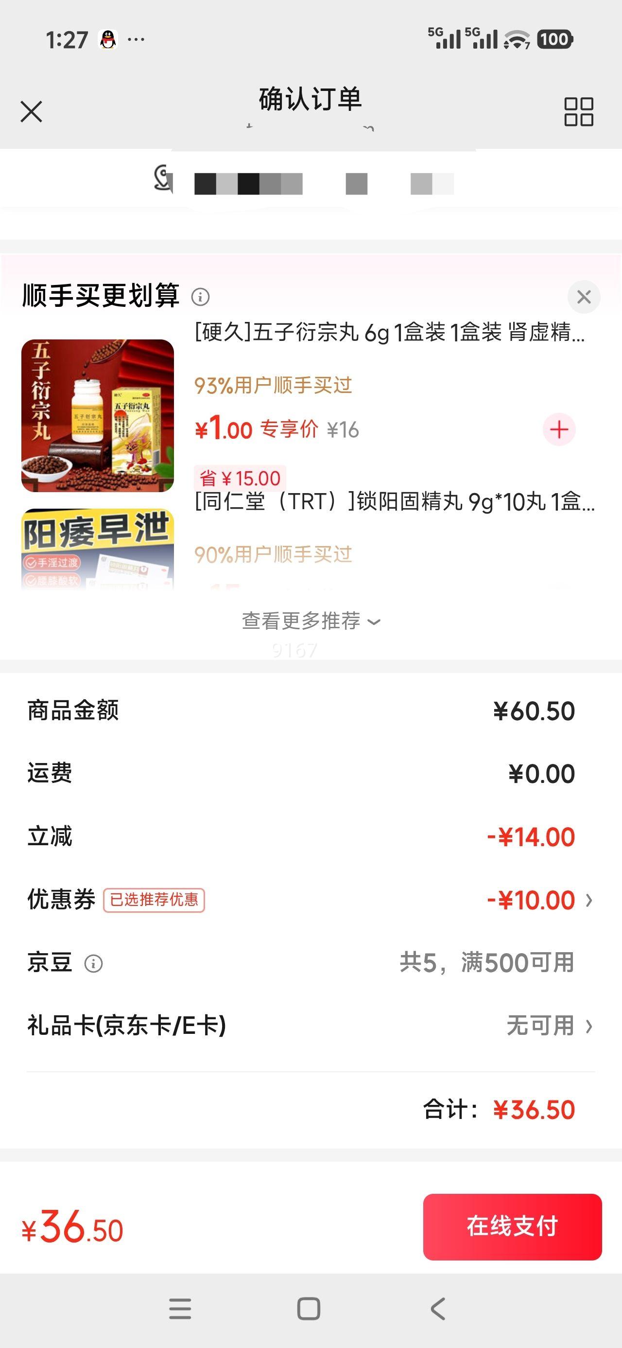 ζȫ ���Ϲ���֭������� ��������900ml*3+ʯ��֭900ml*2 ��ͥװ�Ż�֤��