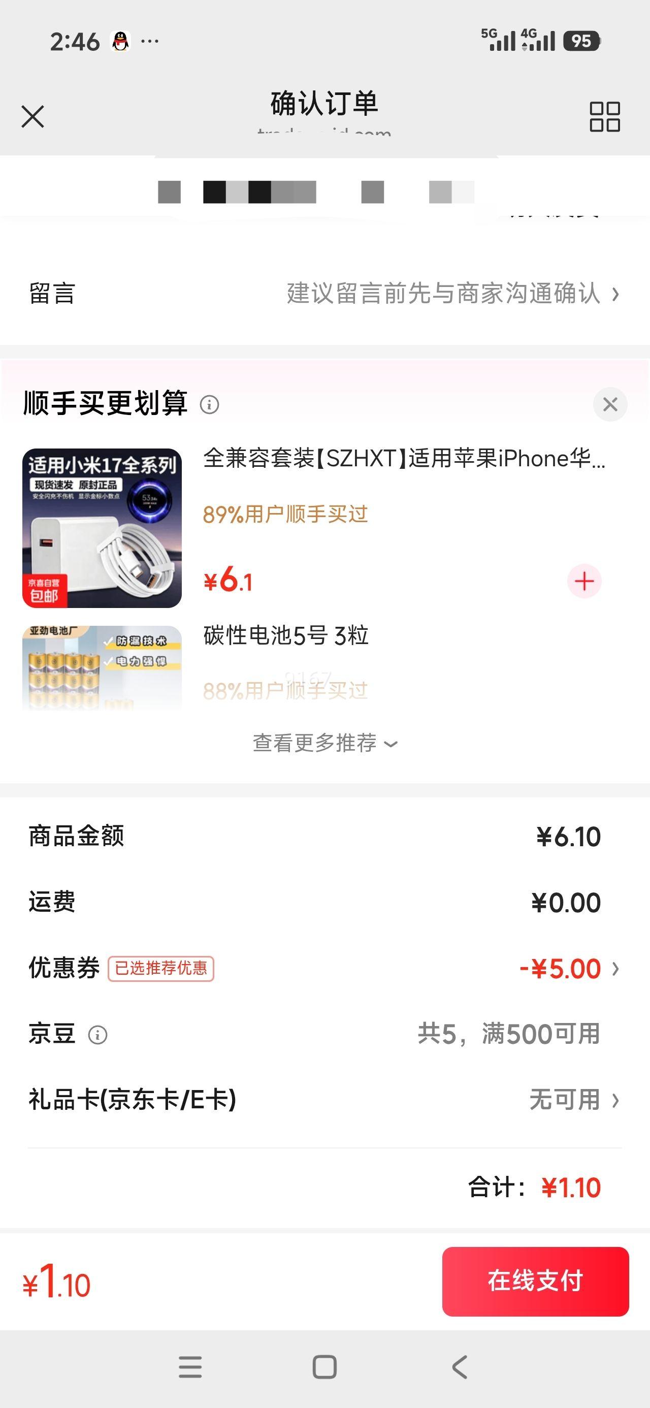 ������� ��������� ��ɫ 3��װ ���ԱʼǱ���ϴ���� ��������Ż�֤��