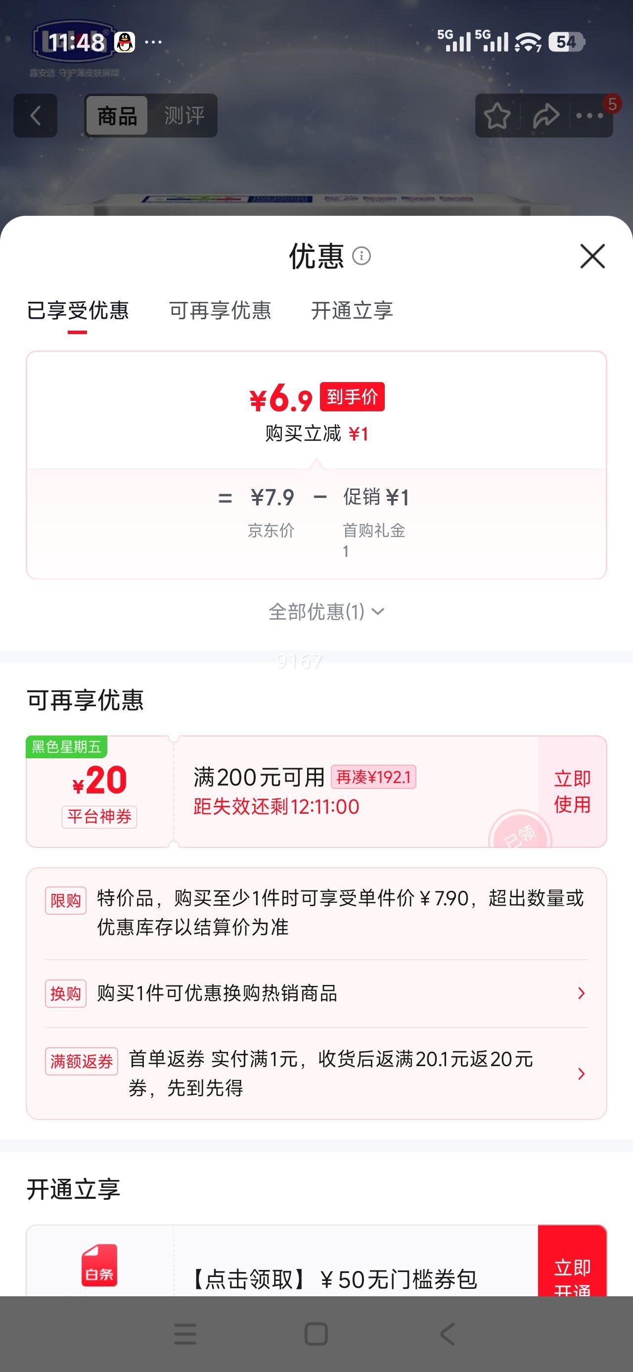 Lelch/¶���� ҹ����ҹ�Ụ M�� ֽ��� 5Ƭ�Ż�֤��