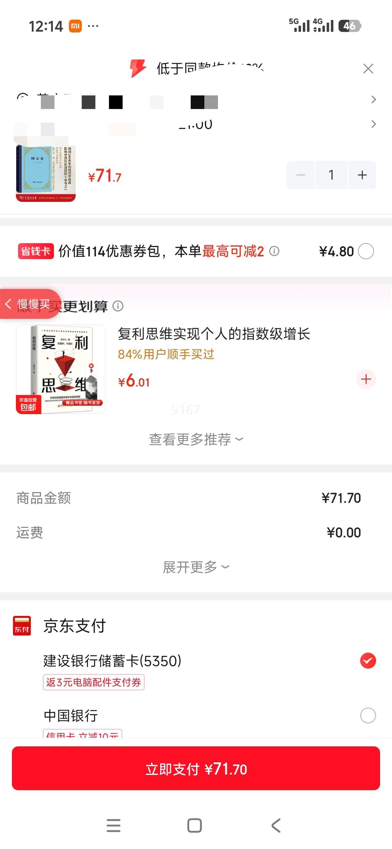 �ǵ�˹�� ������ ��װ�� �������������뱾�Ż�֤��