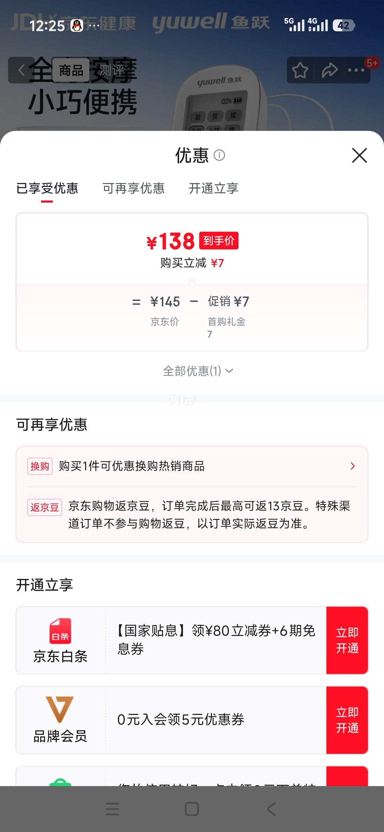 ��Ծ ��Ƶ������ ���ó���Я ��׵���簴Ħ�� 330�Ż�֤��