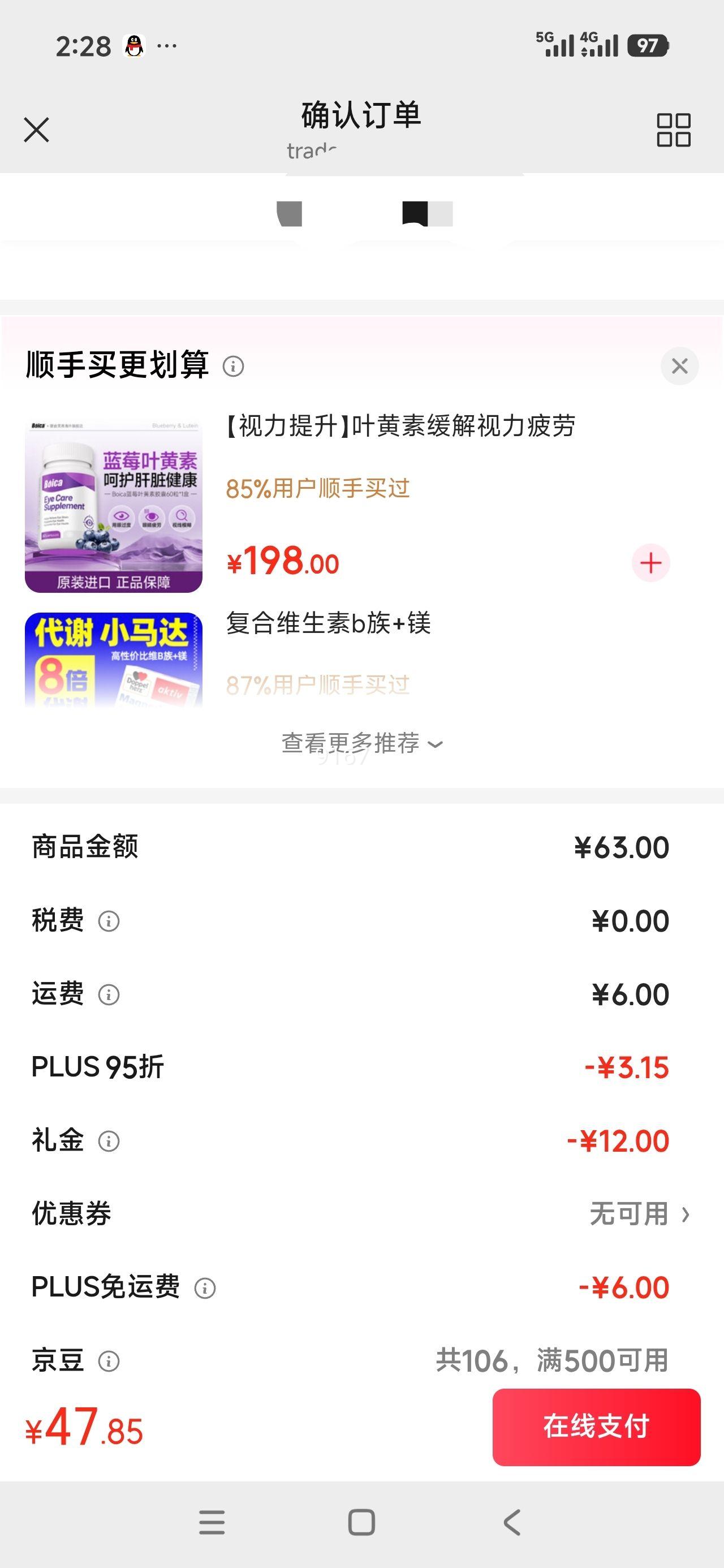 ˹��ɭ �Ϸ����Ѹ� 450mg 100�� ����Ƥ�ʴ����߻��⽹���Ż�֤��