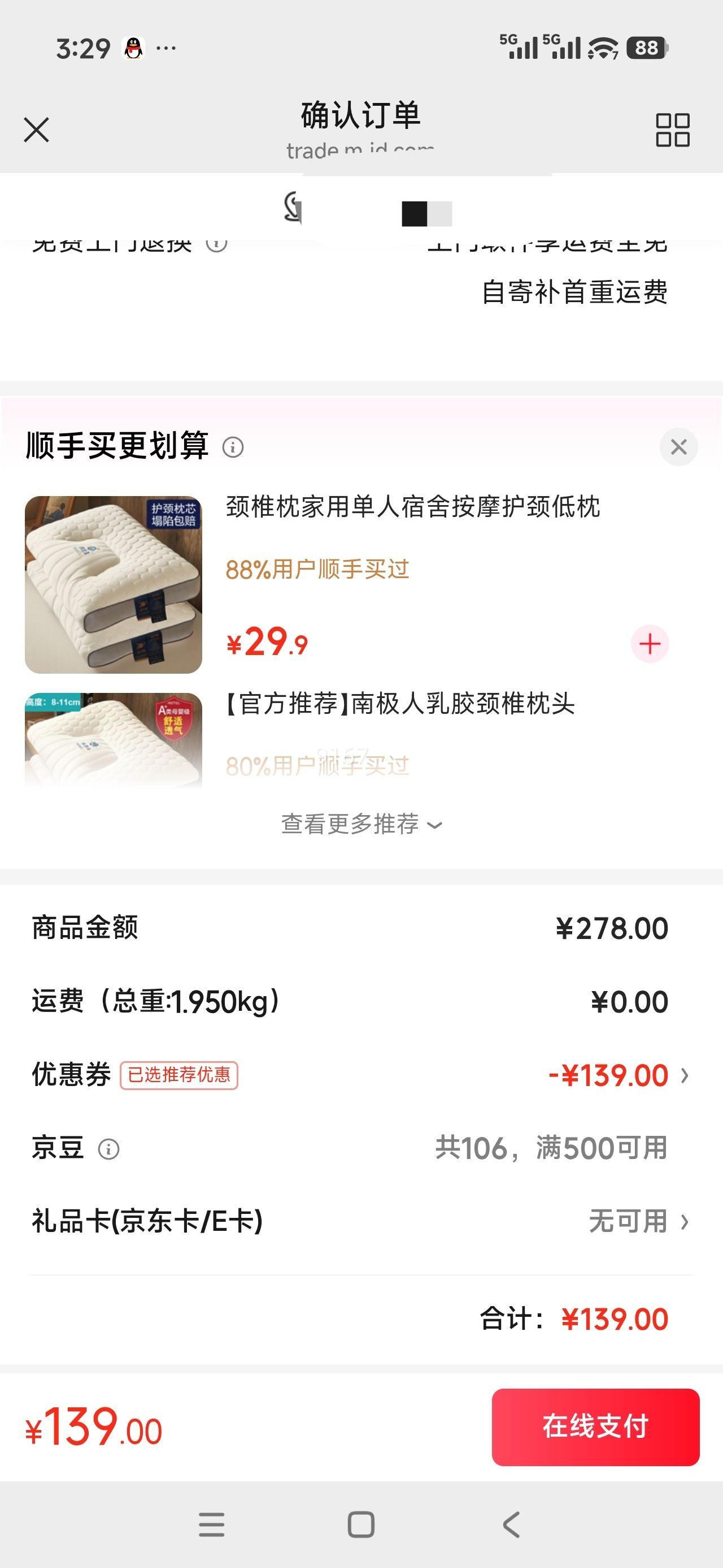 ��ӡ��Ʒ 100%ȫ���ļ��� 1.5/1.8�״������� 200*230cm�Ż�֤��