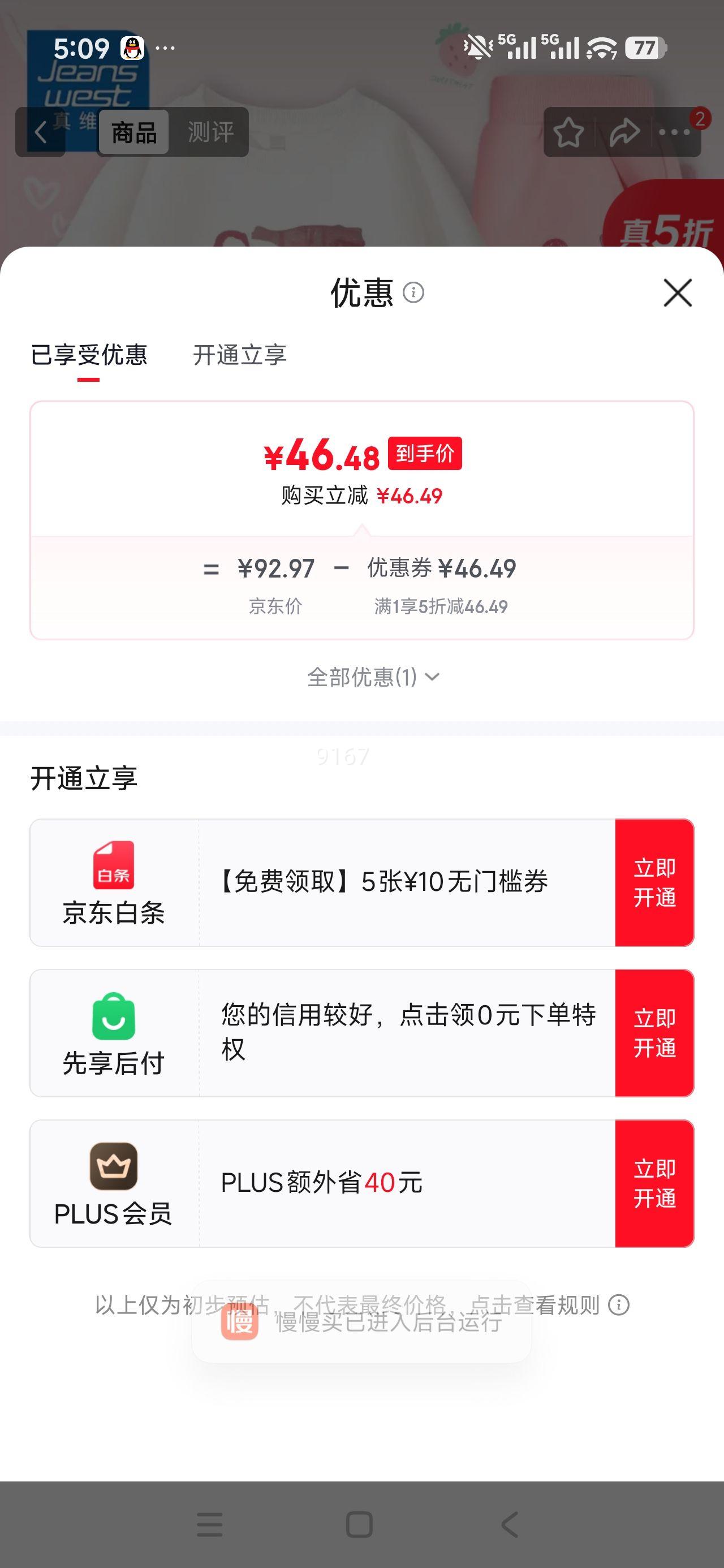 ��ά˹ Ůͯ��װ �＾Բ������ �������ſ� ������ HB20 110�Ż�֤��