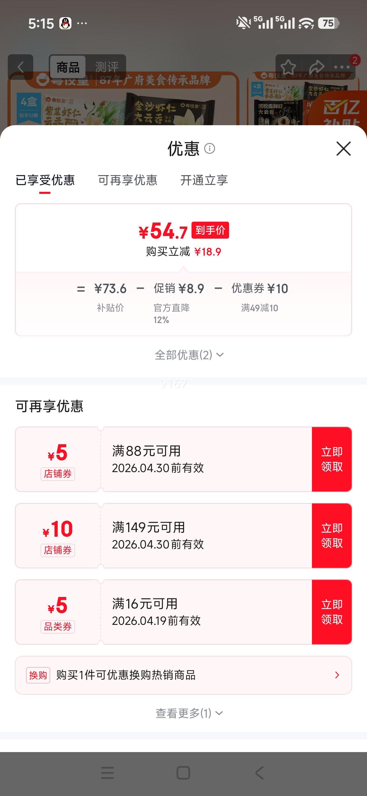 ���Ȼ� ��Ϻз������ 872g ����¶��Ϻ+��Ϻз��+��ɳ+�ϲ�Ϻ���Ż�֤��