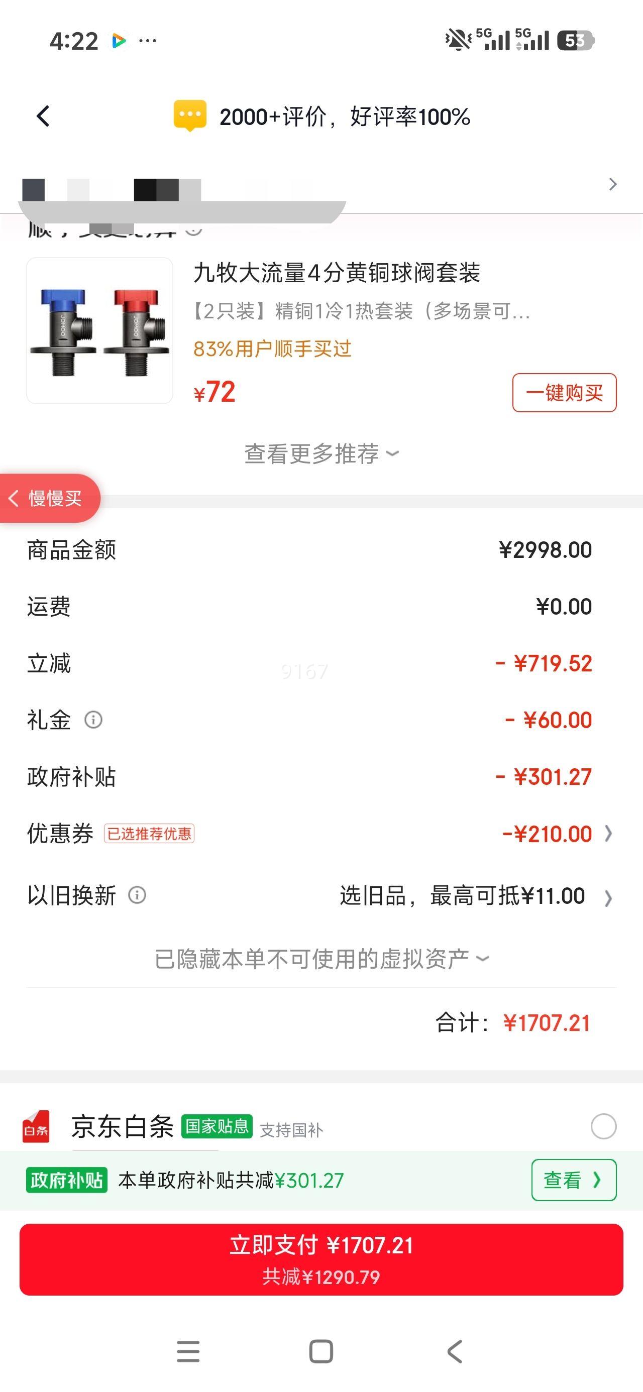 �ճ�ʵľԡ�ҹ� �Ұ�����һ���޷��� 130cm ����+��׼���񣨲����ƣ��Ż�֤��