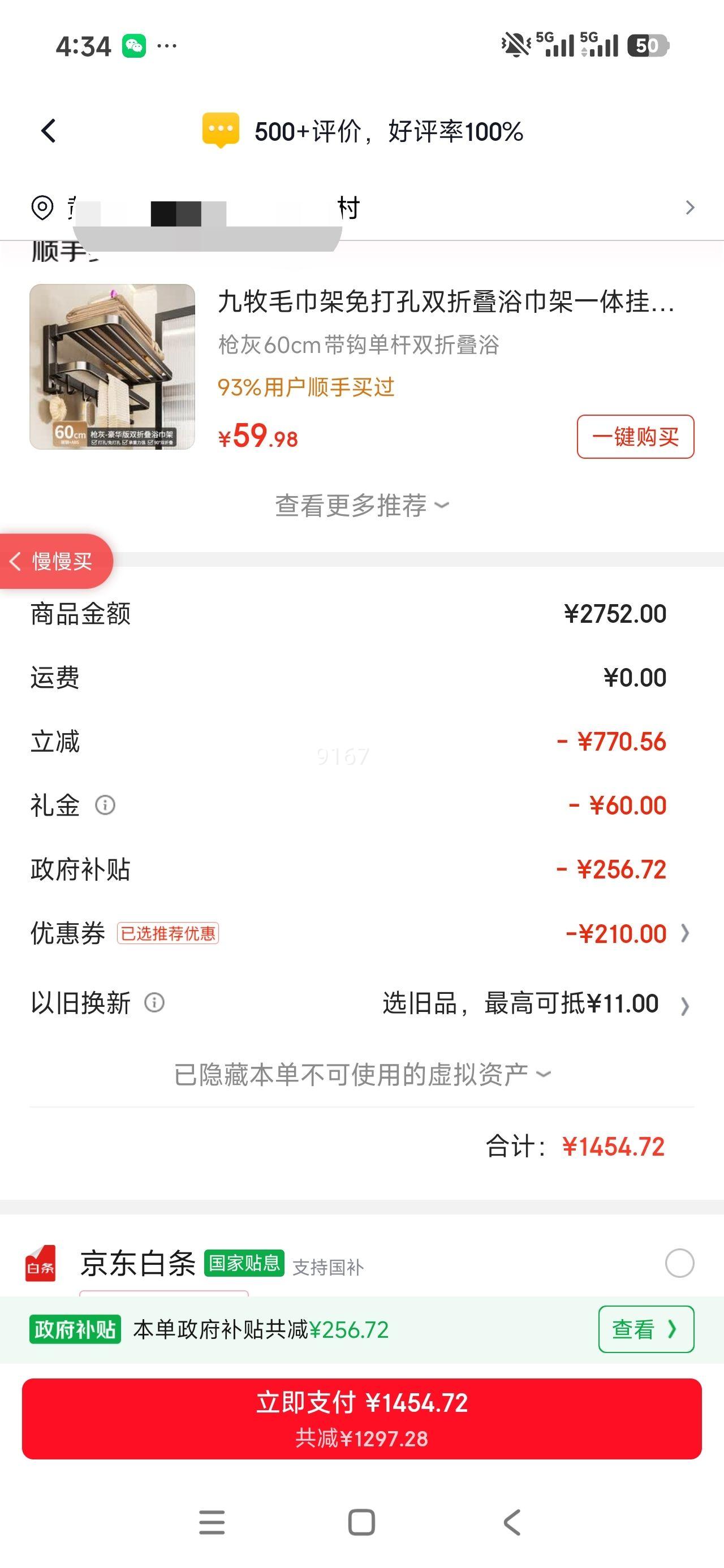 �ճ� ���ͷ�ԡ�ҹ� �մ�һ���� ϴ��̨ 90cm ������ױ�����Ż�֤��