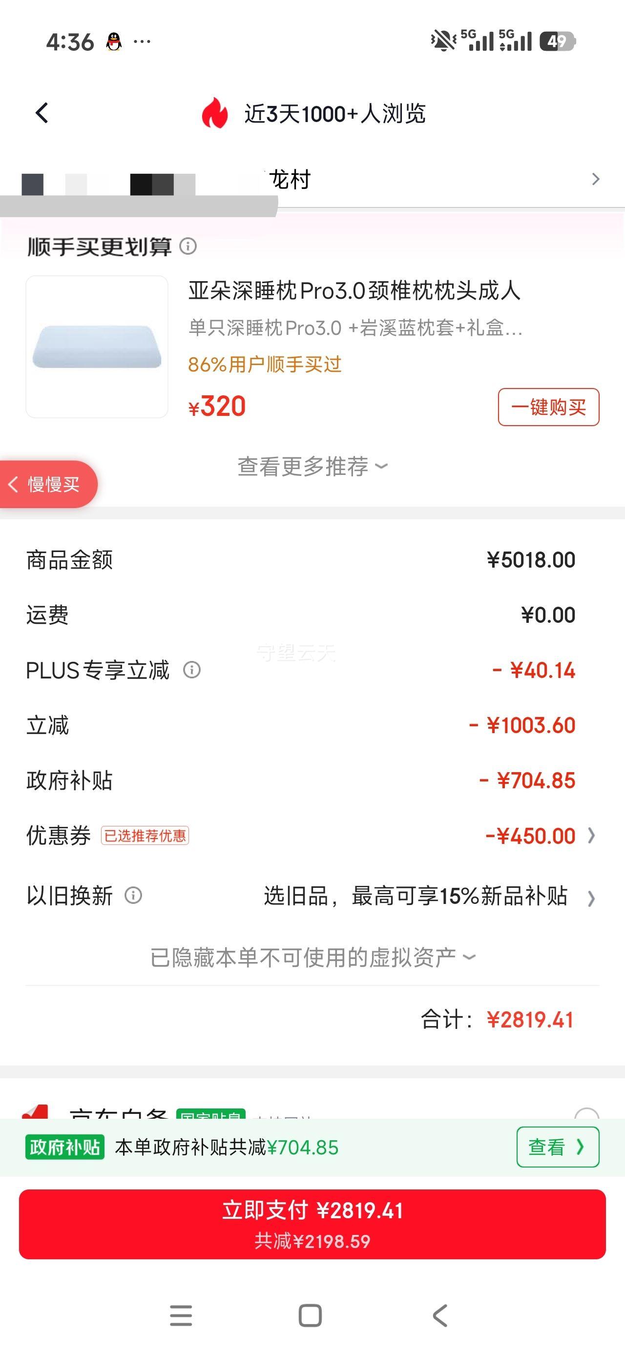 �˼ҼҾ� KUKA �齺���浯�ɴ��� M1089 ��˯1�� 1.8X2.0�Ż�֤��