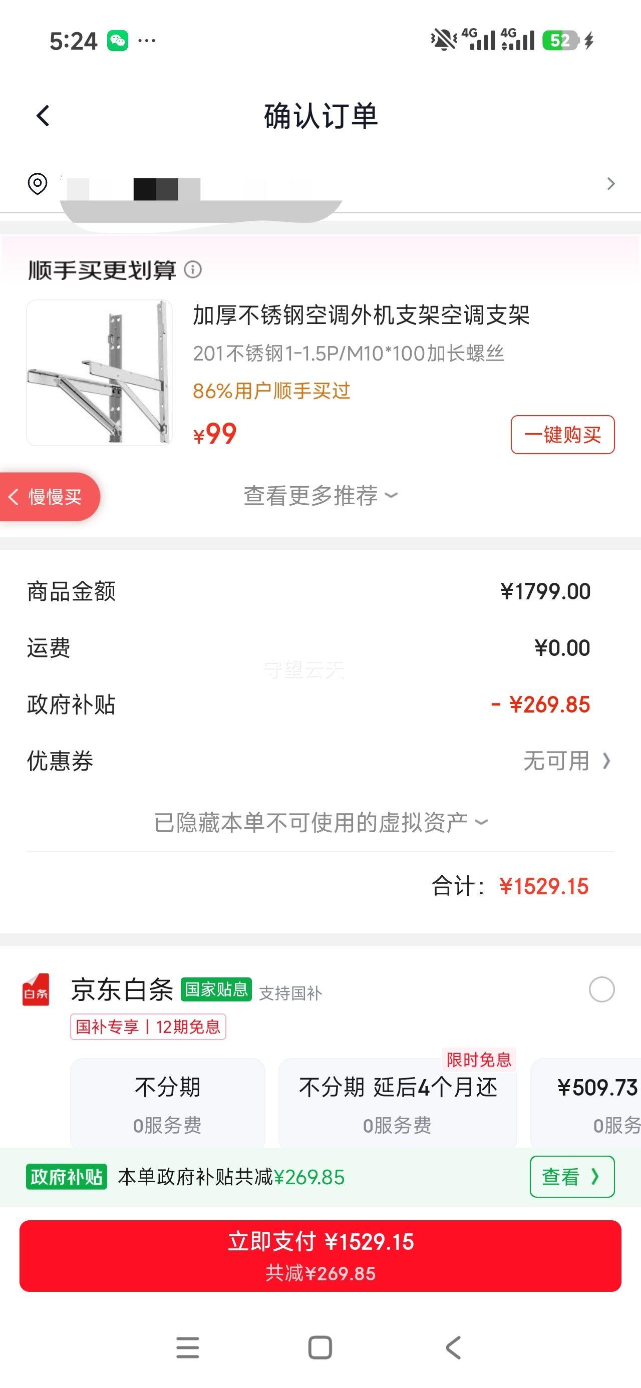 �¿�˹ 1.5ƥ �ڹ�ʽ�յ� ��һ����Ч �Զ�ˮϴ �����³����Ż�֤��