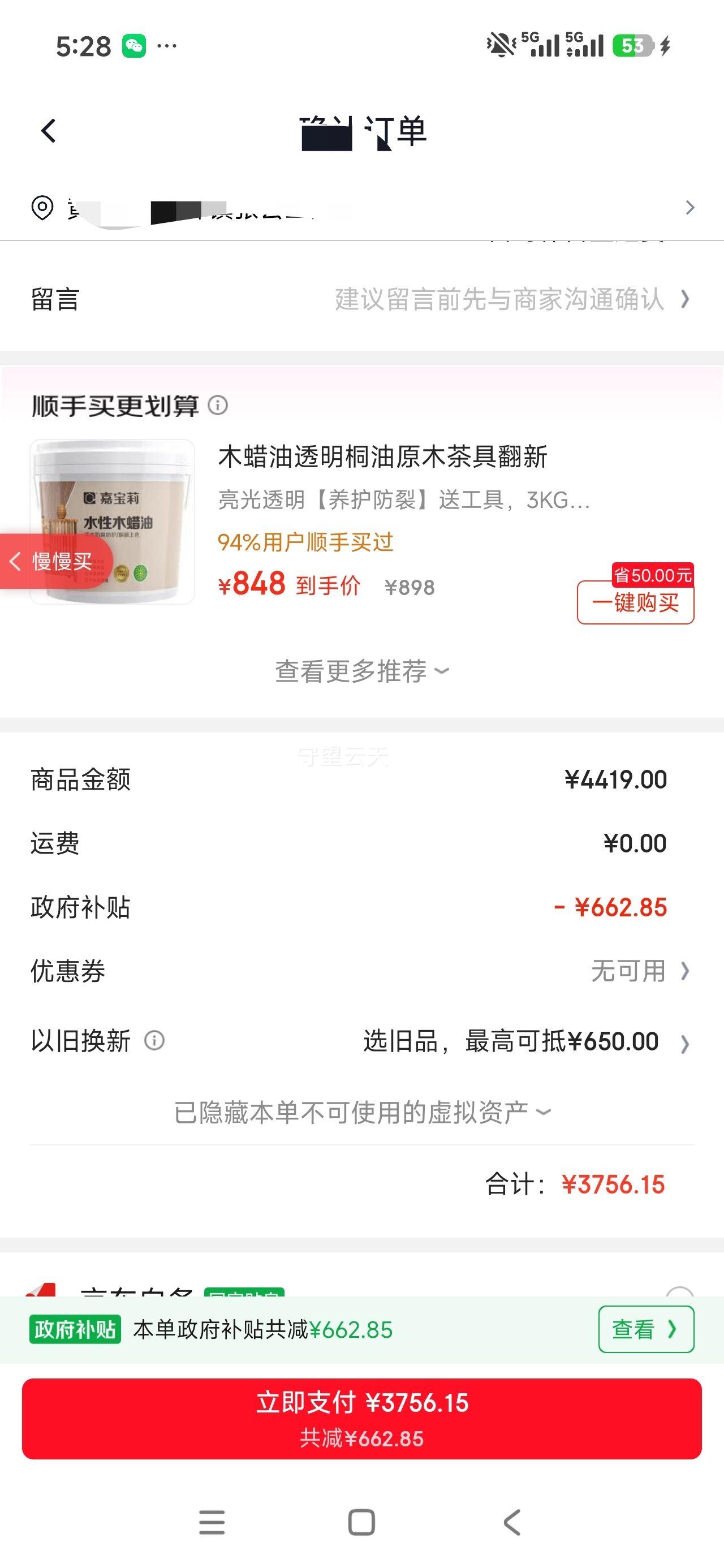 �¿�˹ �յ���ʽ��3ƥ ��һ����Ч ��Ƶ��ů Բ����� ECOʡ��40%�Ż�֤��