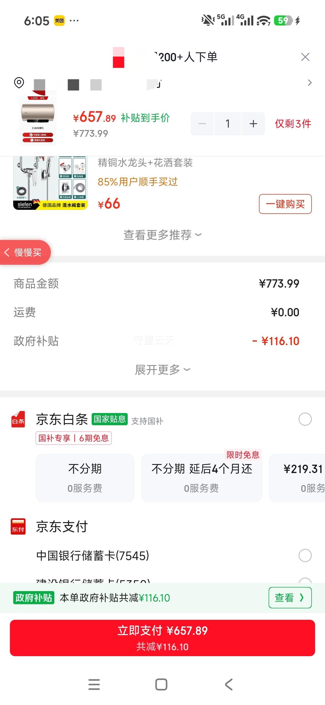 ͳ˧���� 60������ˮ�� LD5S һ����Ч 2200W���� ȫ���ڵ� þ���⻻�Ż�֤��