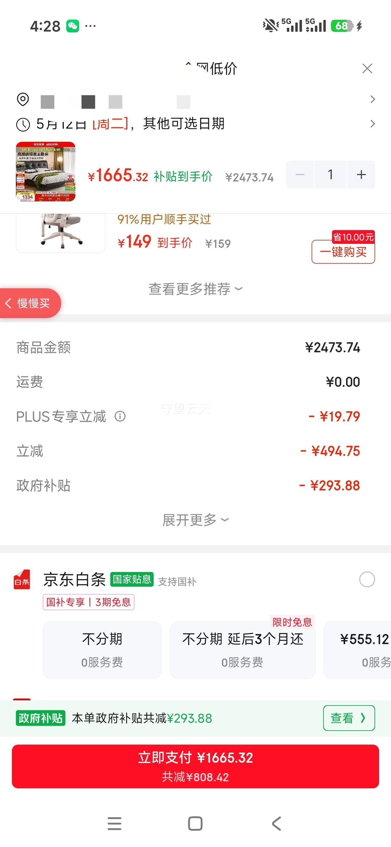 ȫ�ѼҾ� ��ʽ��Լ����Ƥ˫�˴� 1.8�ס�2�� ͷ��ţƤ���������Ż�֤��