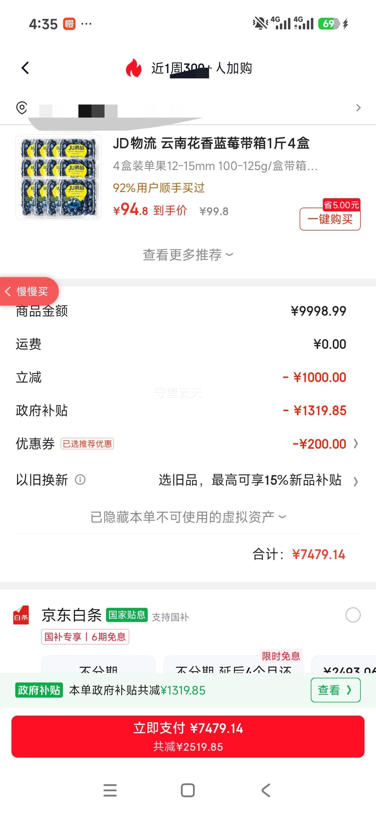 OGAWA �¼ѻ� OG7608TEN+ ��Ħ���Ż�֤��