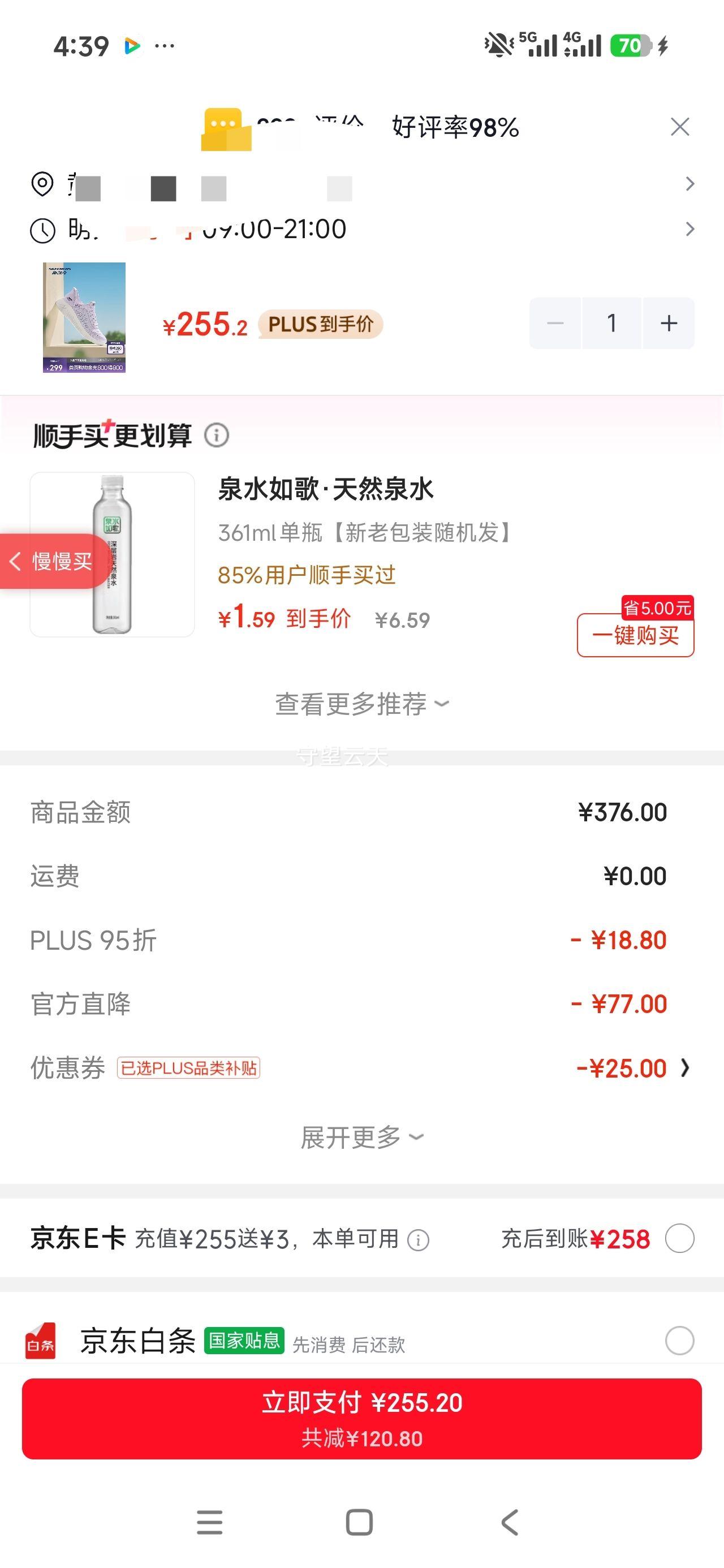 ˹���� ĸ�׽�����ŮЬ ��Ͱ�����Ь 117303 ������ӯ͸�������˶�Ь�Ż�֤��