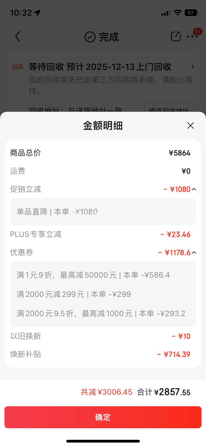 ���� ��Ϫ4.0 ϴ��һ��� XQG100-HBLEG583HU1 10kg�Ż�֤��