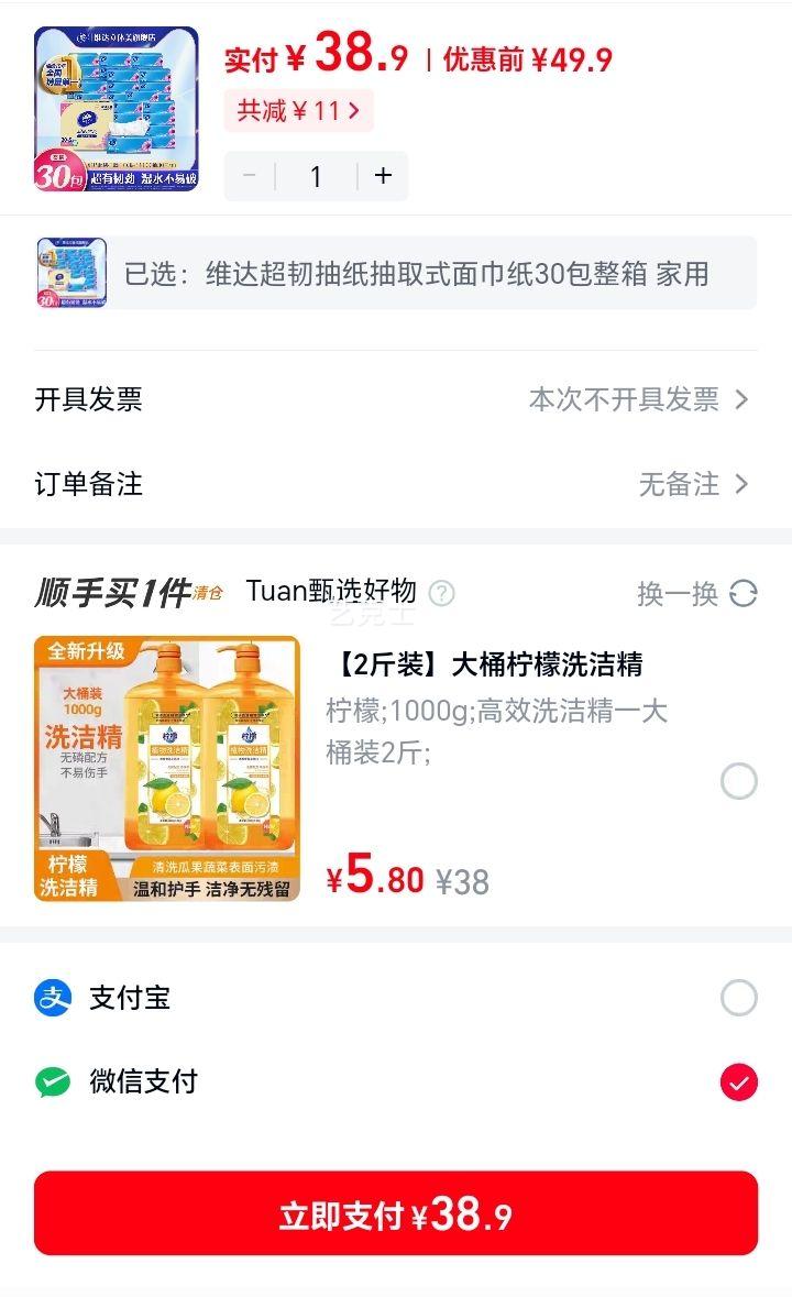ά�� ���ͳ�ֽ ��ȡʽ���ֽ 30������ ���òͽ�ֽ�Ż�֤��