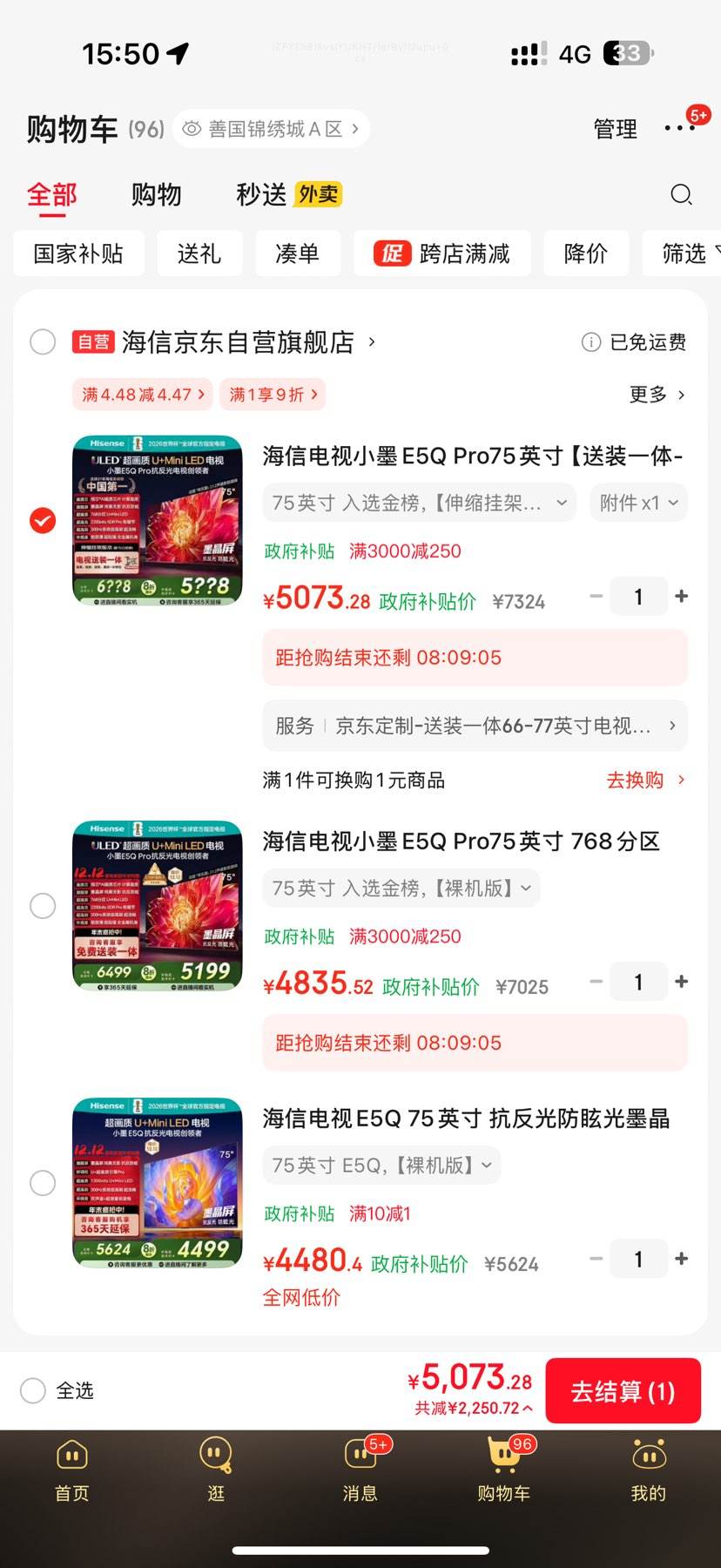  E5Q Pro 75Ӣ  75E5Q PROŻ֤