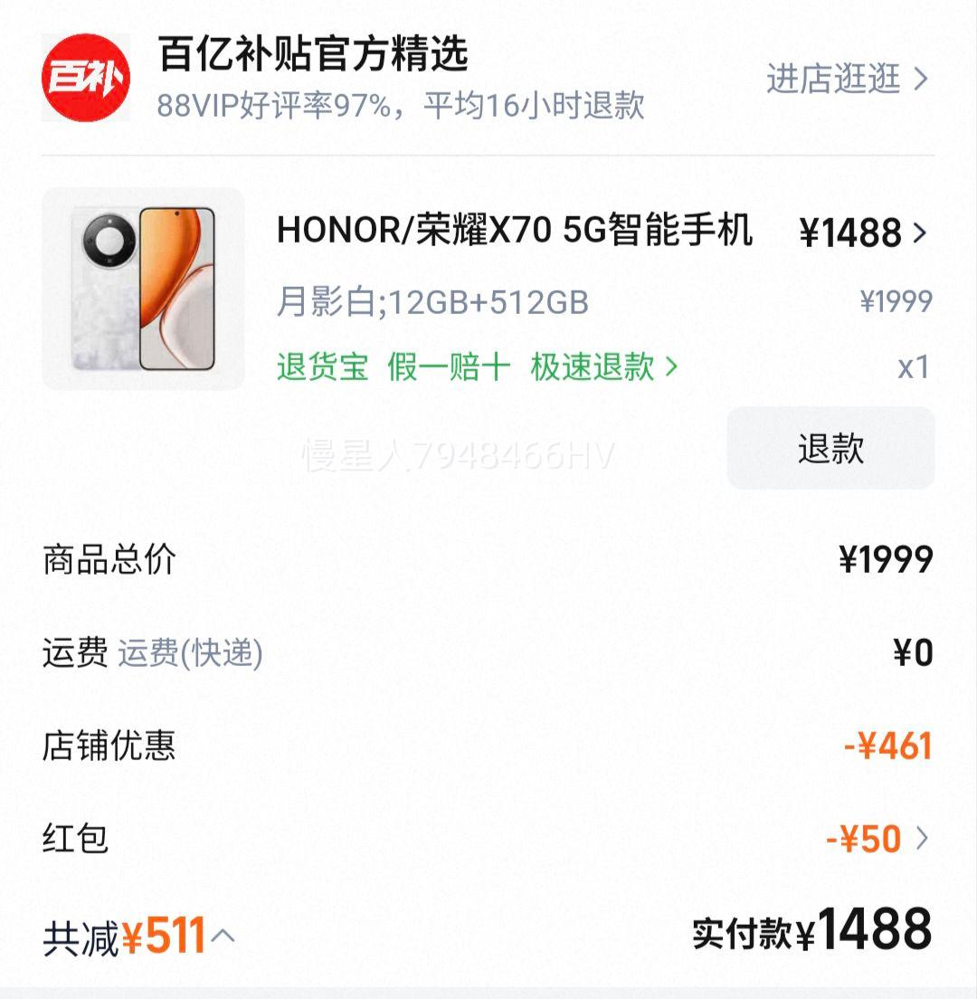 HONOR/ҫX70 5Gֻʮ濹ˤˮ8300mAh5000AIӰAI༭12+512Ż֤