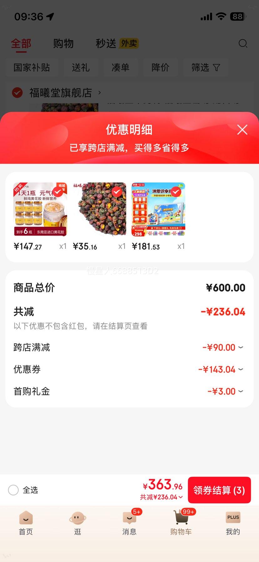 app Ա߶ͯ ʶɡԱŻ֤