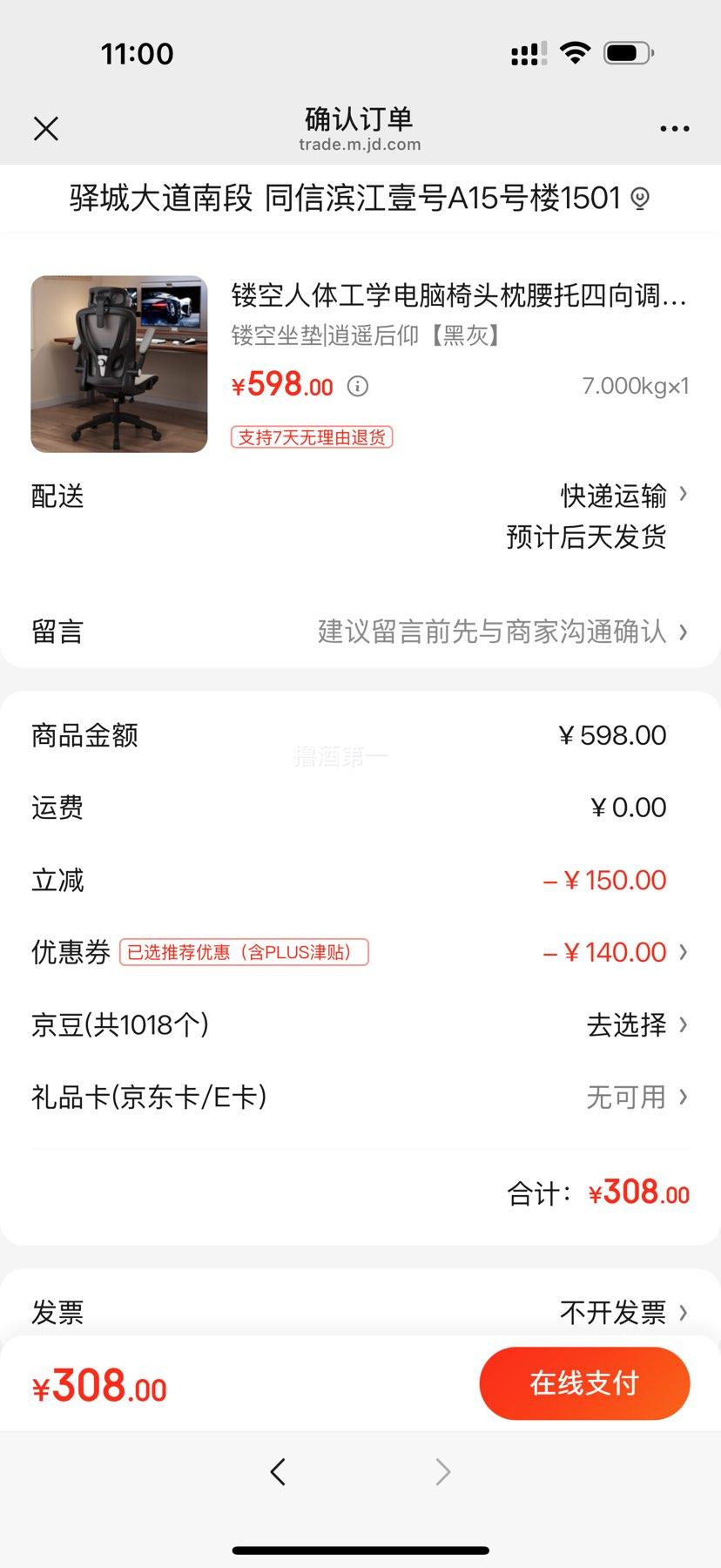  幤ѧ  S  +ο͸+ңŻ֤