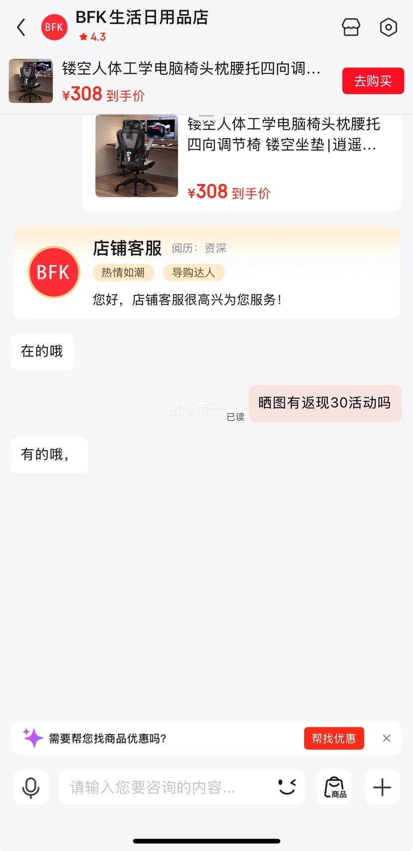  幤ѧ  S  +ο͸+ңŻ֤