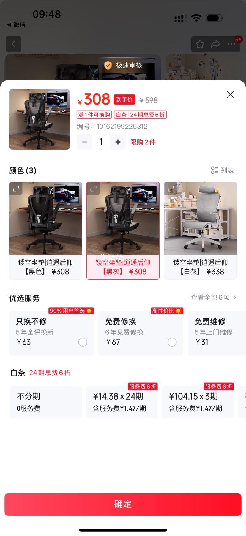  幤ѧ  S  +ο͸+ңŻ֤