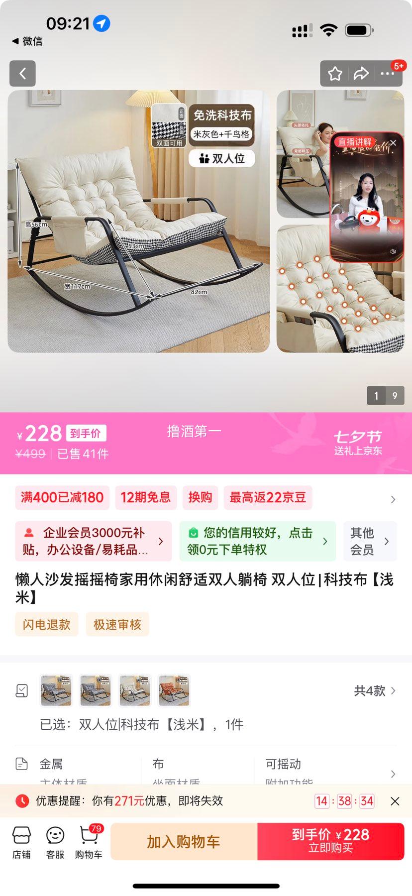  ̨ɳ 幤ѧ ˫ҡҡ ߳ ӿ˫λ ɫ ˫ƴɫŻ֤