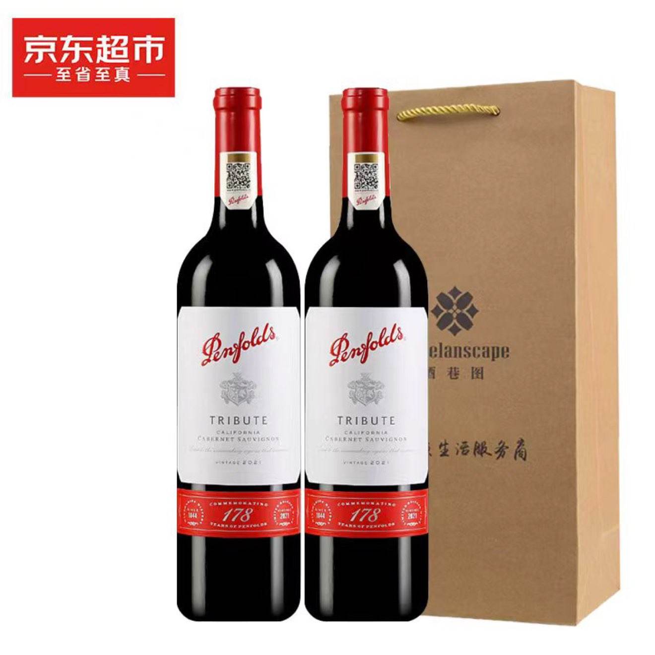 Penfolds  178 ɺѾ 750ml*2 ˫֧װȯµּ388