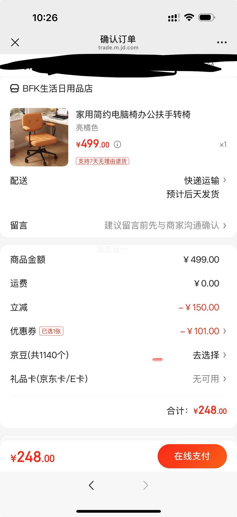  幤ѧ ݼüԼ 칫 +Ӻ+ңģʽŻ֤