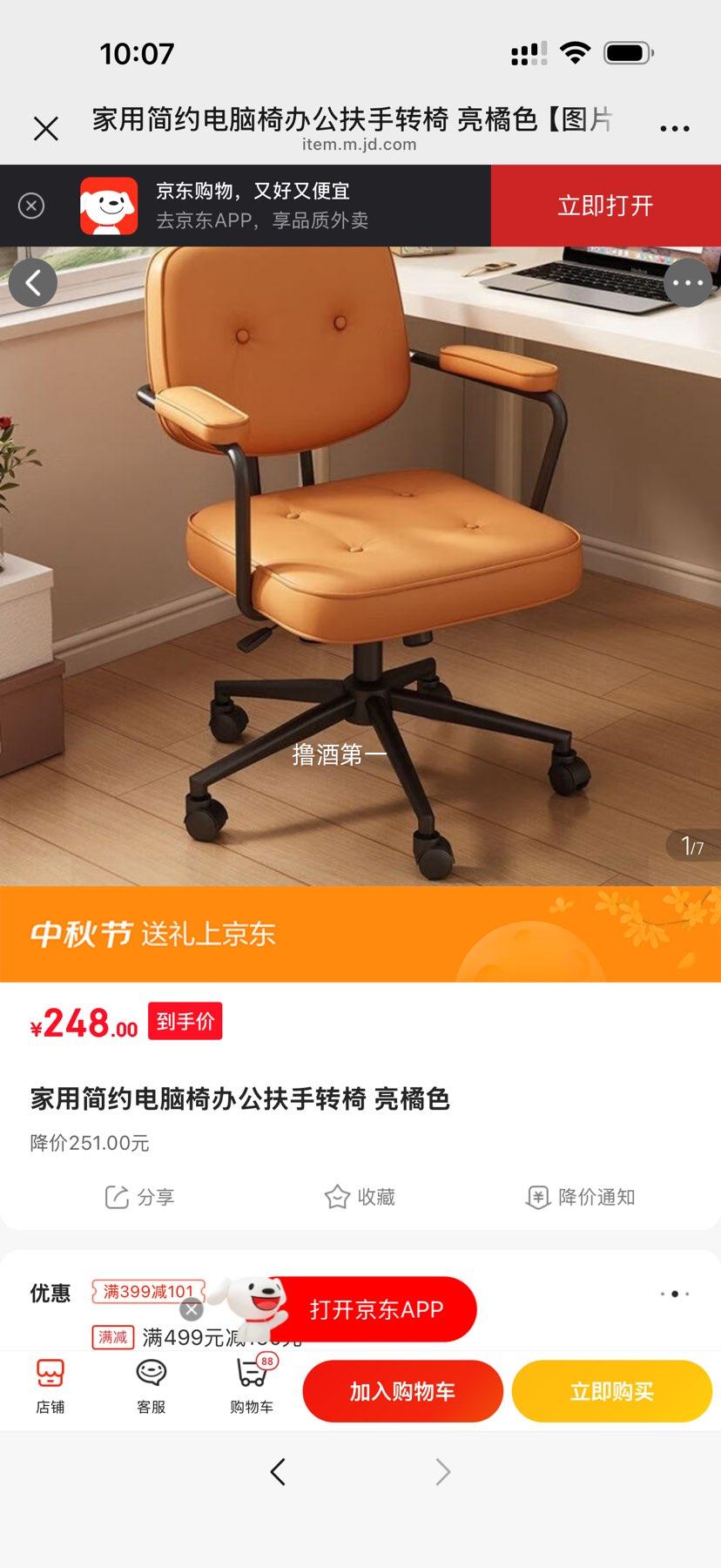  幤ѧ ݼüԼ 칫 +Ӻ+ңģʽŻ֤