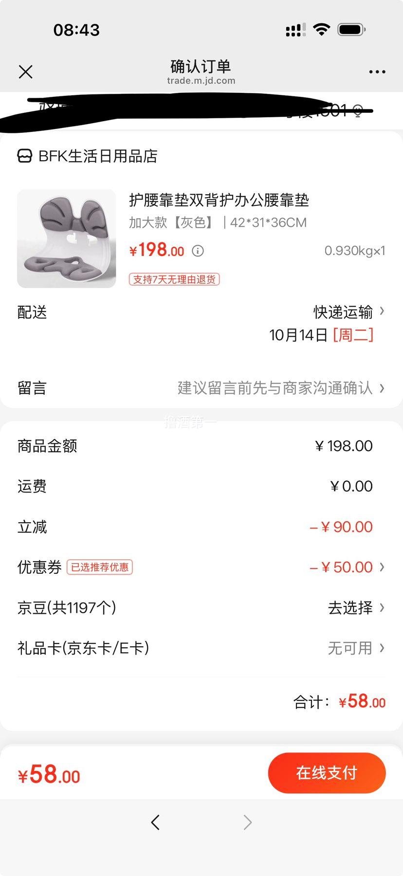 BFK 幤ѧ ձ һʽ˫ Ӵ 42*31*36CMŻ֤