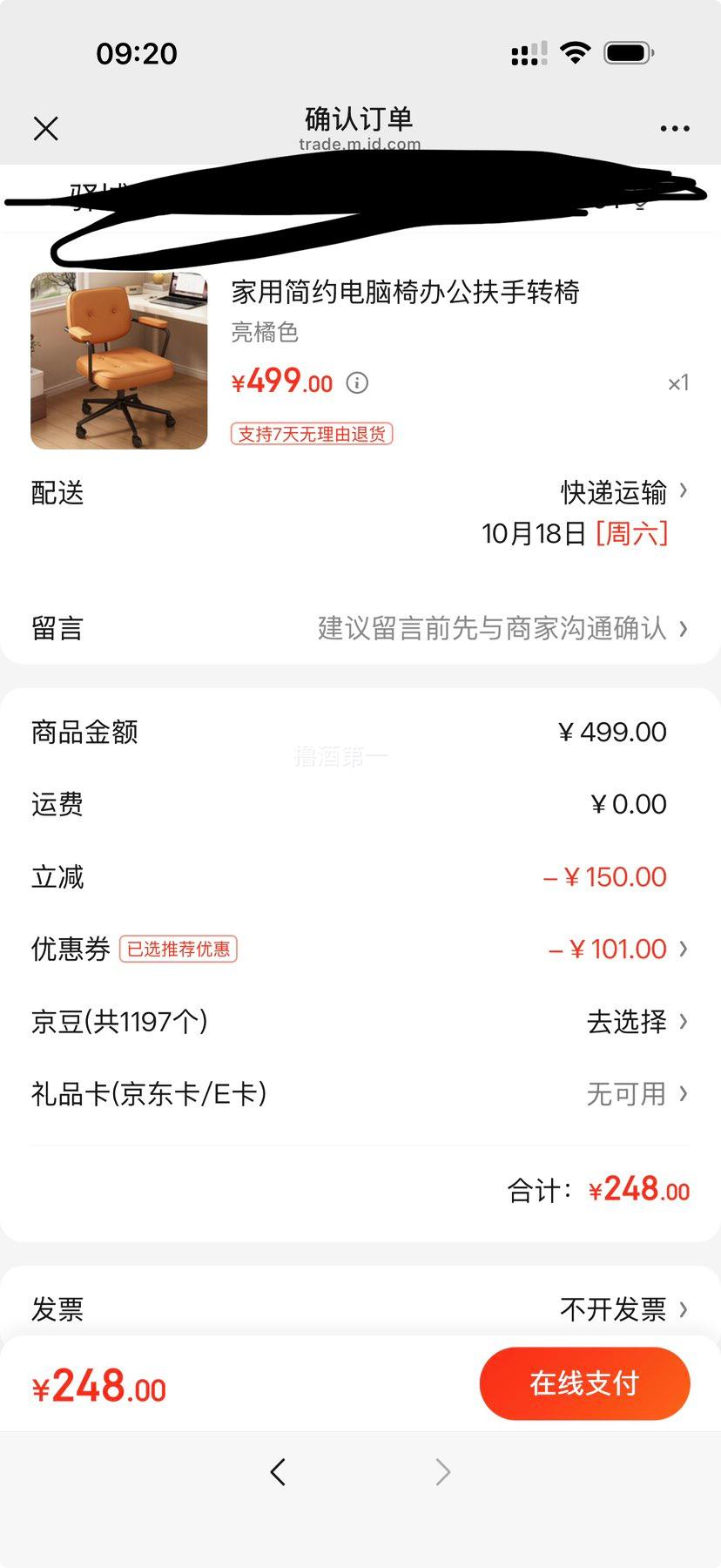  幤ѧ ݼüԼ ŷ칫 +Ӻ+ңģʽŻ֤